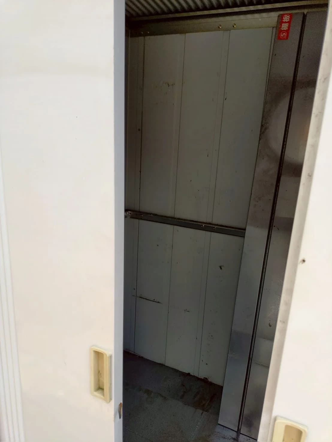 遺品整理の作業後の様子 6
